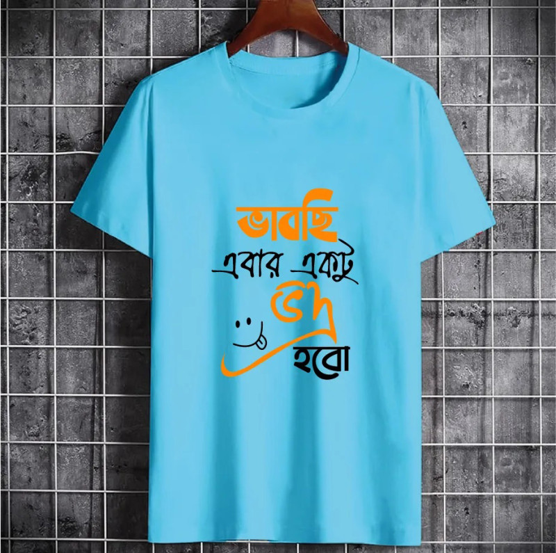 Soft & Comfortable T-shirt For Men