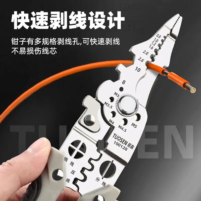Tuosen Multi-Functional Stainless Steel Wire Stripper – Pointed Mouth Professional Wire Cutter & Stripping Tool (Model 100128, 0.17kg)
